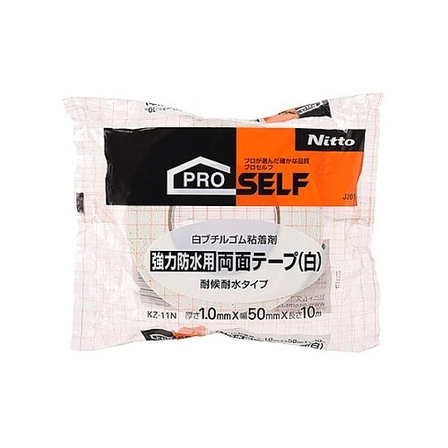 強力防水両面テープ(白