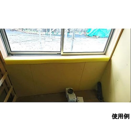 50 mmx1.7m C型クッションガ