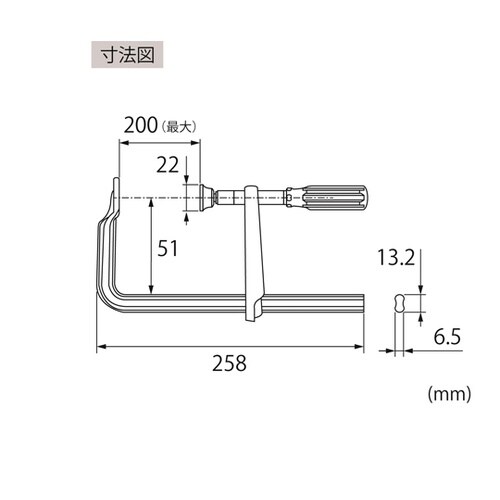 エビ万力 グリップハンドル(キャップ付)
