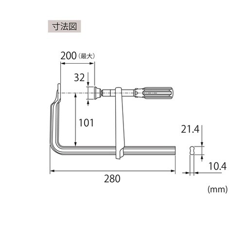 エビ万力 グリップハンドル(キャップ付)