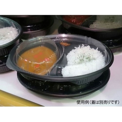 カレー容器