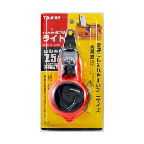 パーフェクト墨つぼライト