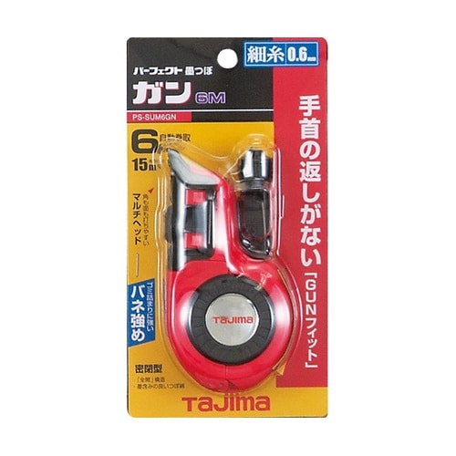 パーフェクト墨つぼ