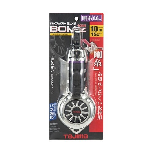 パーフェクト墨つぼ