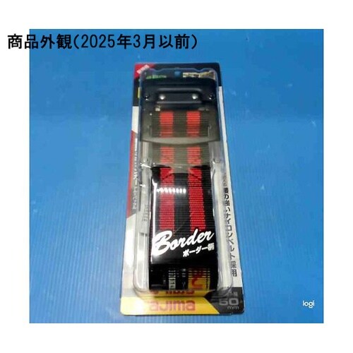 胴ベルト アルミワンフィンガーバックル