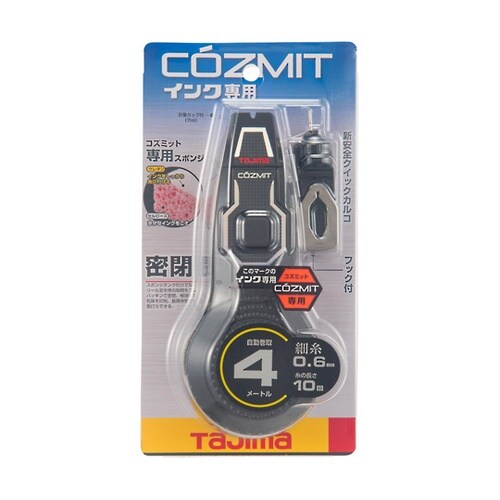 ピーラインコズミット