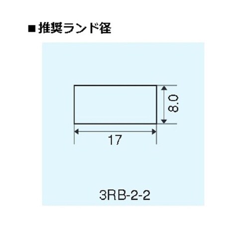 配線中継用端子