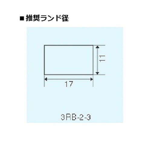 配線中継用端子