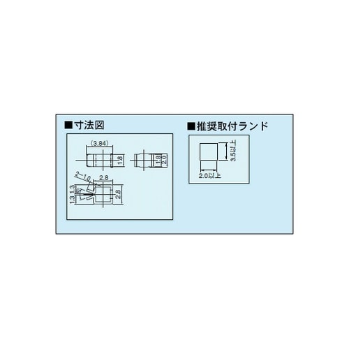 表面実装用平行取付ソケット