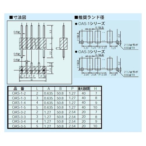 表面実装用二段重ね端子(10本入)