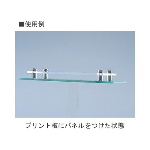 スルーホールタップ