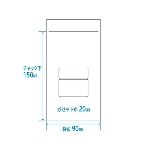 UVカットユニパック