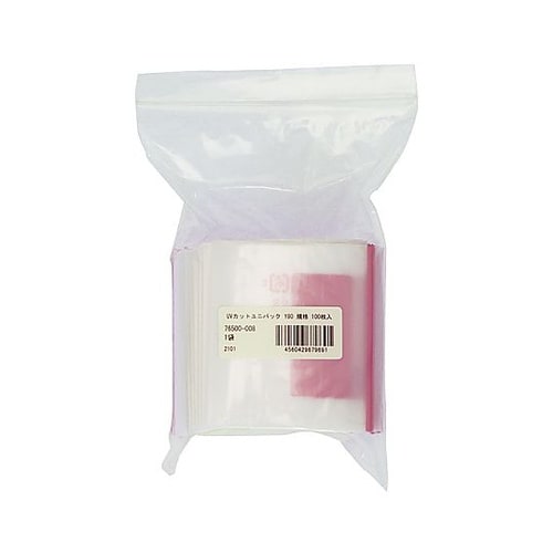 UVカットユニパック