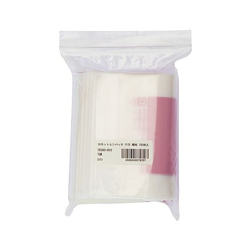 UVカットユニパック