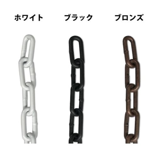 �`�F�[���i���u�����Y�j