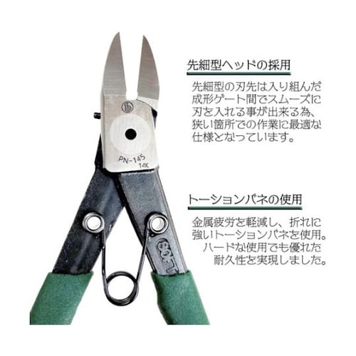 �}���r�[�@�v���X�`�b�N�j�b�p�[