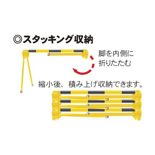 スライドプラバー黄黒