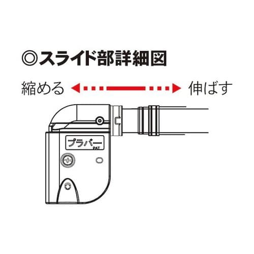 スライドプラバー黄黒