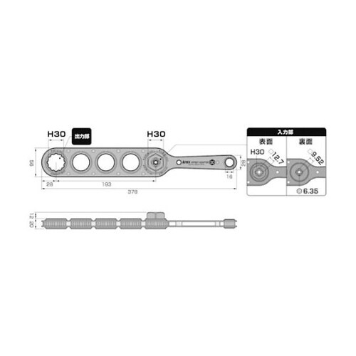 オフセットアダプター