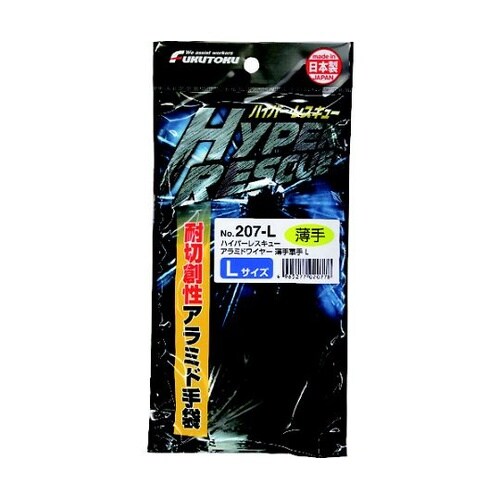 ����A���~�h���C���[��܁@