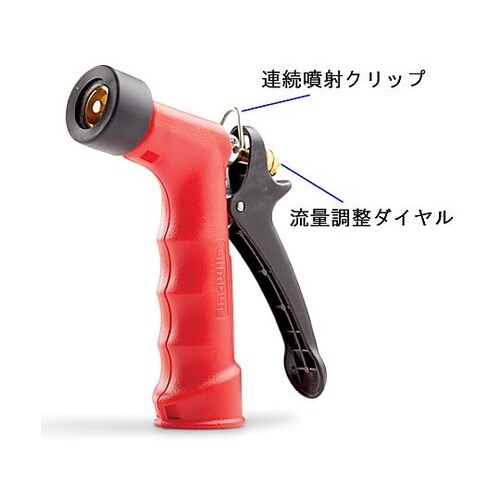 ツイストノズル(プラグ付)/ピストルグリップノズル