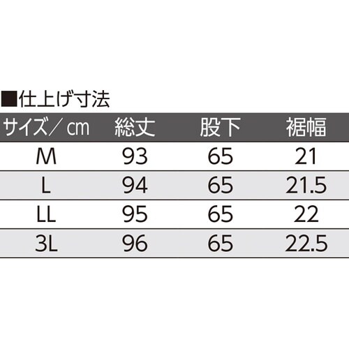 紳士背中が出にくい深履きパンツ