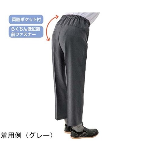 紳士背中が出にくい深履きパンツ
