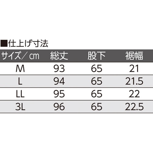 紳士背中が出にくい深履きパンツ