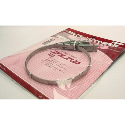 ステンレスベルト(締金具)