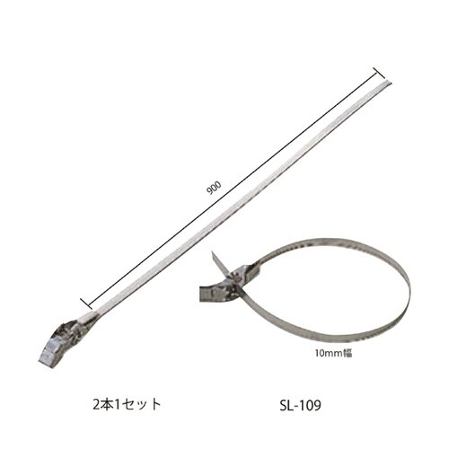 ステンレスベルト(締金具)