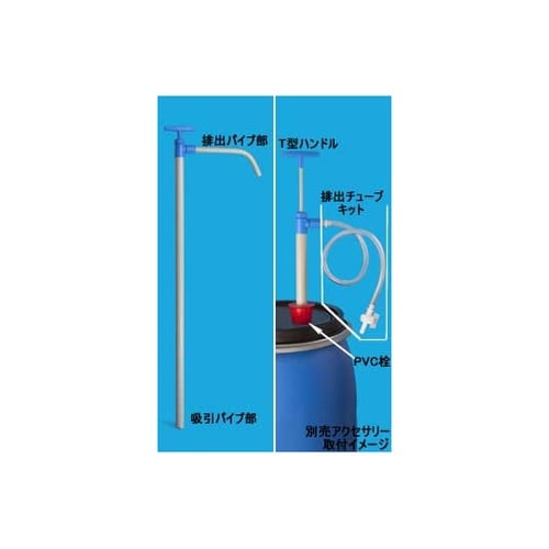 PPバレルポンプ