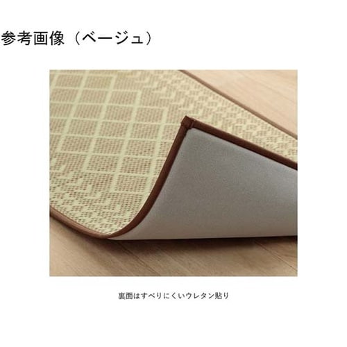 い草キッチンマット