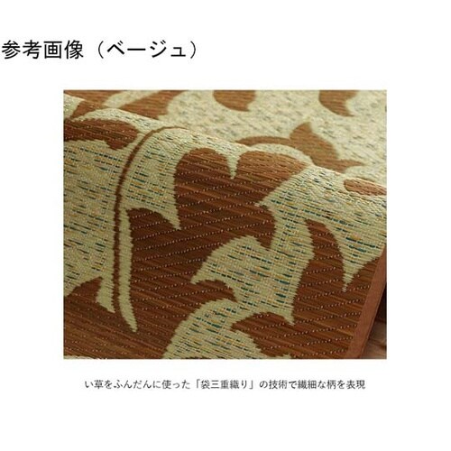 花柄玄関マット