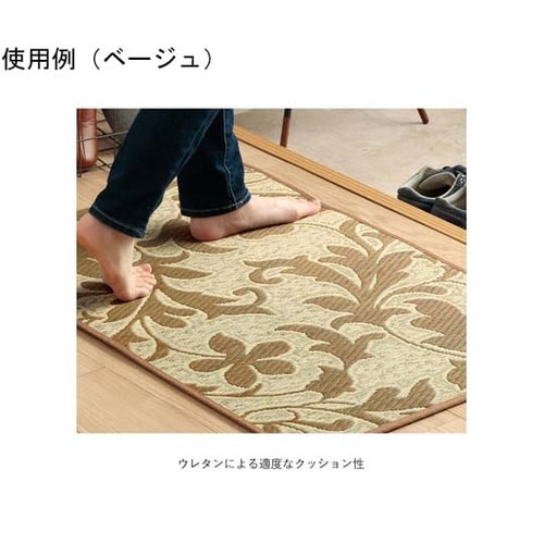 花柄玄関マット