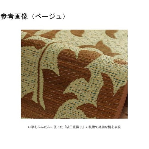 花柄玄関マット