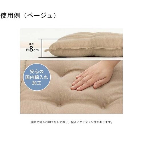 クッション シート