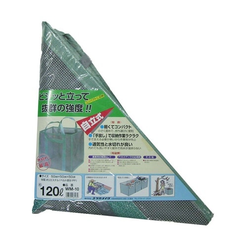 自立式作業袋メッシュ