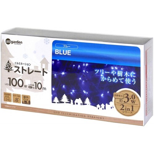 LED100球イルミネーション