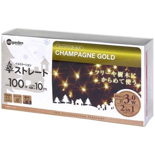 LED100球イルミネーション