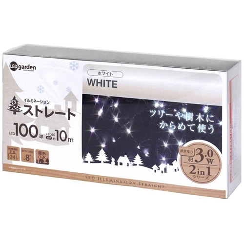 LED100球イルミネーション