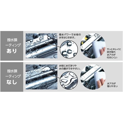 流し台用シングルレバー式シャワー付混合栓