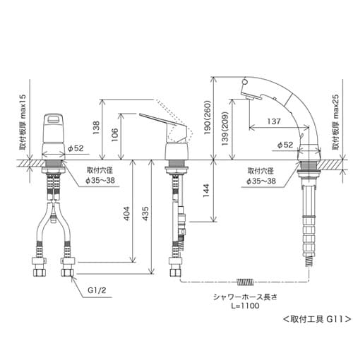 シングルレバー洗髪シャワー