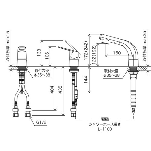 シングルレバー洗髪シャワー