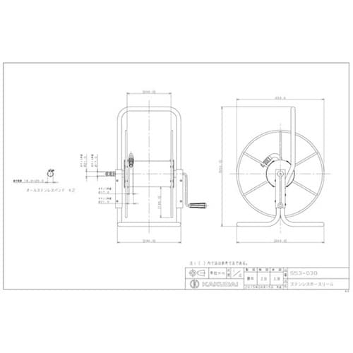 ステンレスホースリール