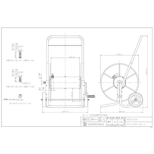 ステンレスホースリール