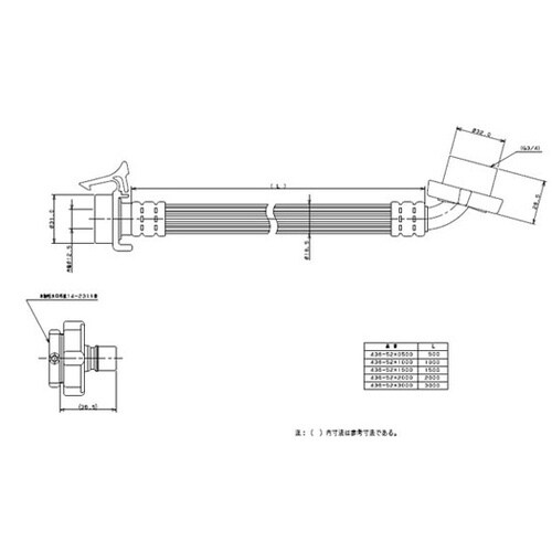 洗濯機給水ホース