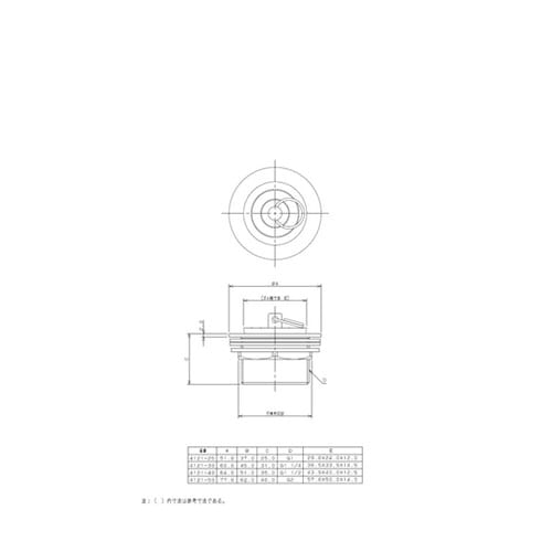 ゴム栓つきウラネジ風呂栓