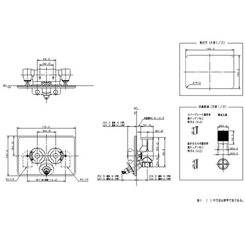 洗濯機用混合栓