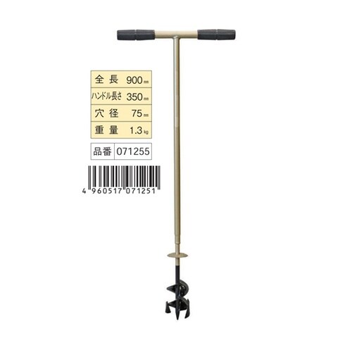 金象 Wらせん穴掘