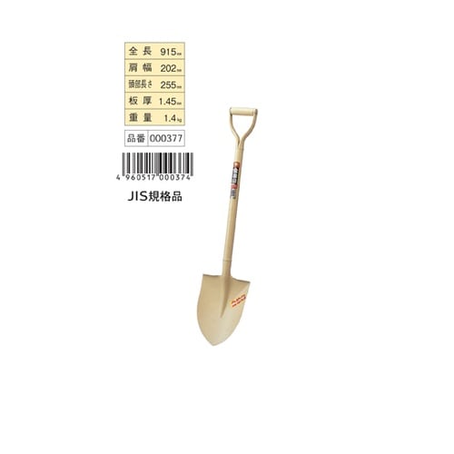 金象 パイプ柄かるーいショベル